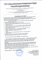 Продам мерительный лабораторный инструмент, контрольно-измерительные приборы