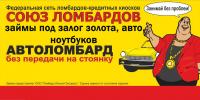 Продаем  золото дешево!